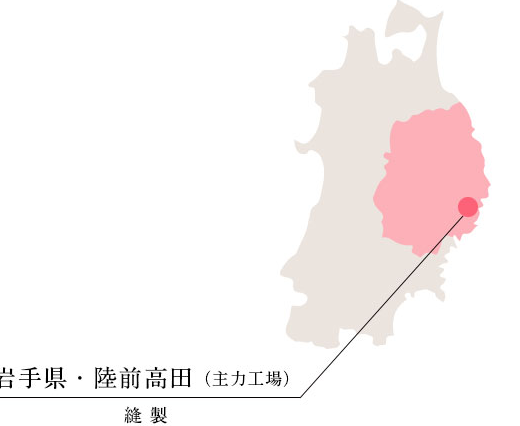 岩手県・陸前高田